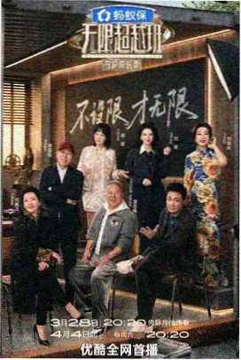 青春成长题材图鉴封面占位